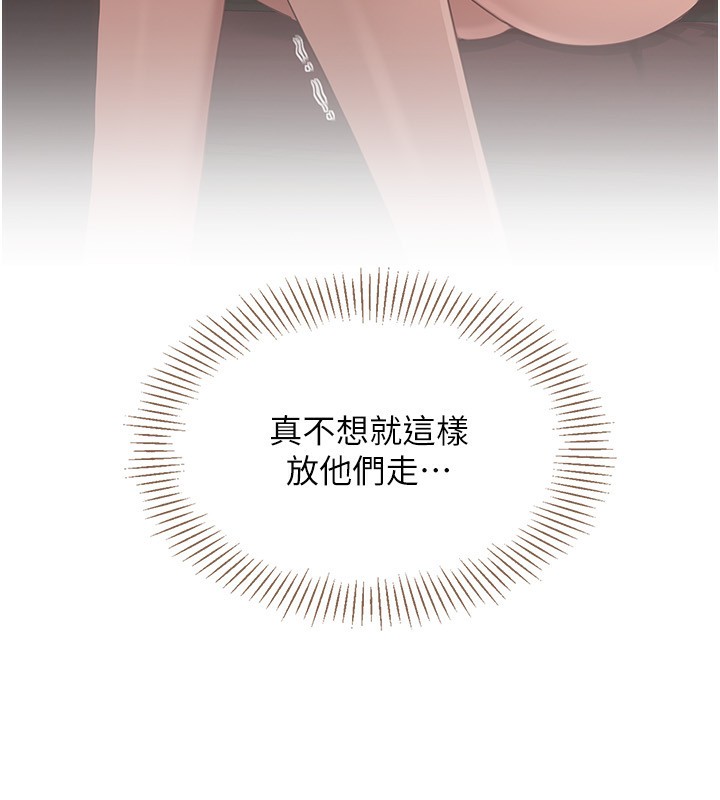 倒追游戏第10話-瞞著女友(?)偷偷來…