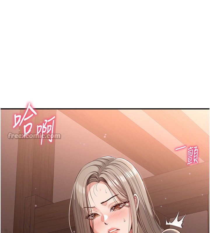 倒追游戏第10話-瞞著女友(?)偷偷來…