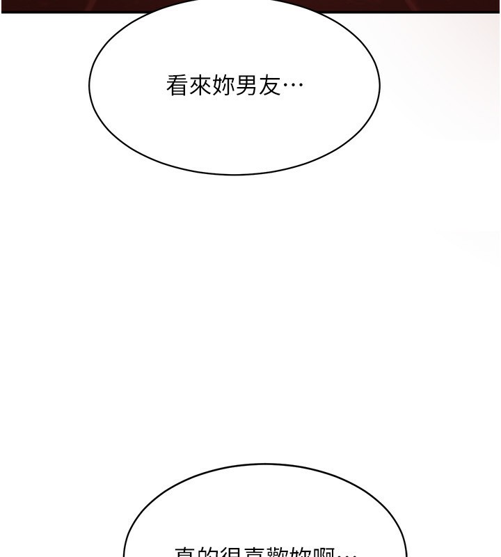 倒追游戏第10話-瞞著女友(?)偷偷來…