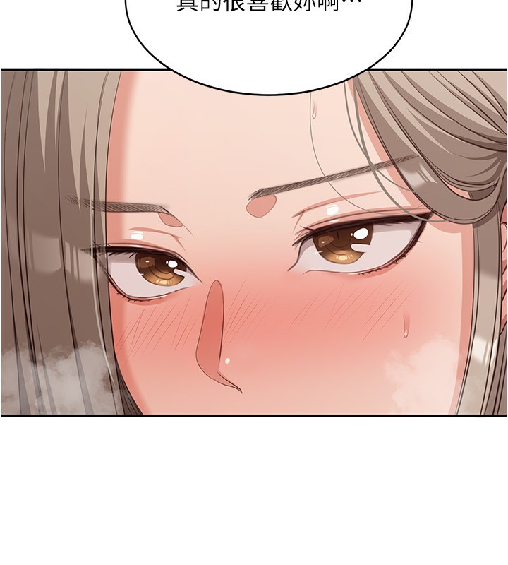 倒追游戏第10話-瞞著女友(?)偷偷來…