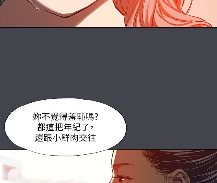 纵夏夜之梦(无码版)第110話-夏天的尾聲