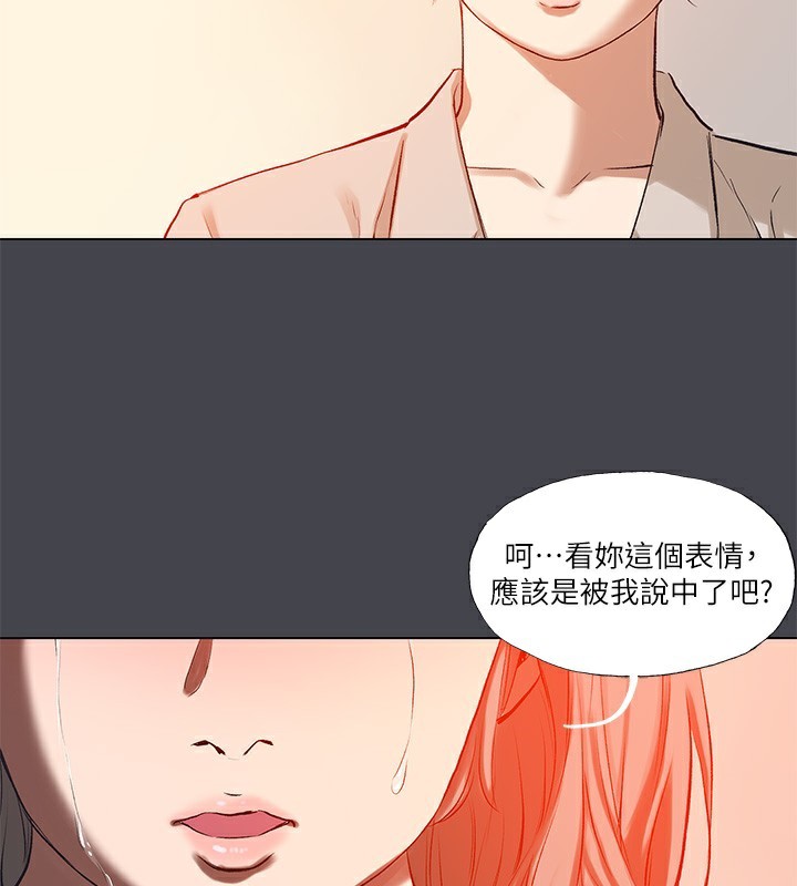 纵夏夜之梦(无码版)第110話-夏天的尾聲