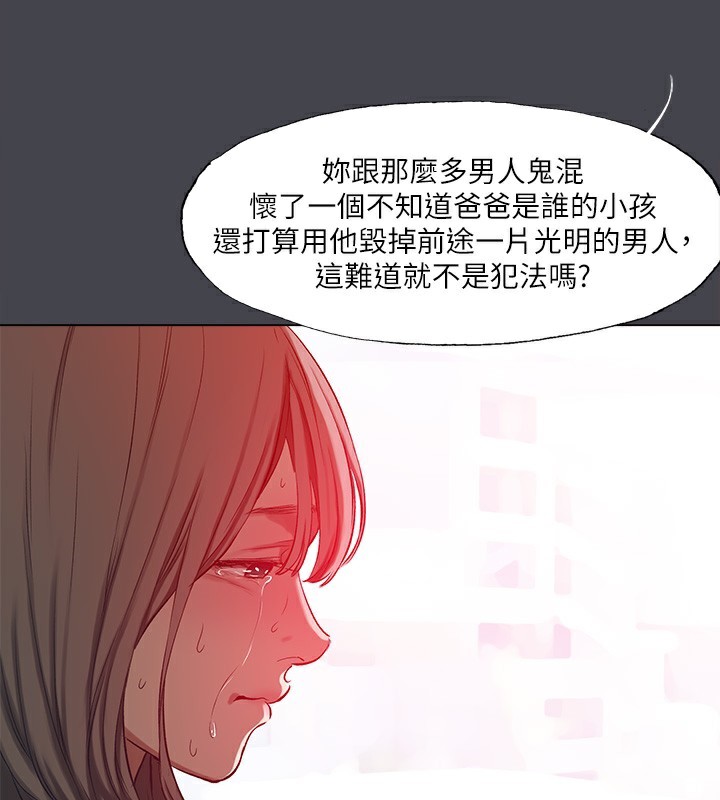纵夏夜之梦(无码版)第110話-夏天的尾聲