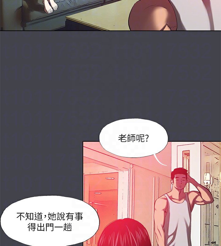 纵夏夜之梦(无码版)第110話-夏天的尾聲