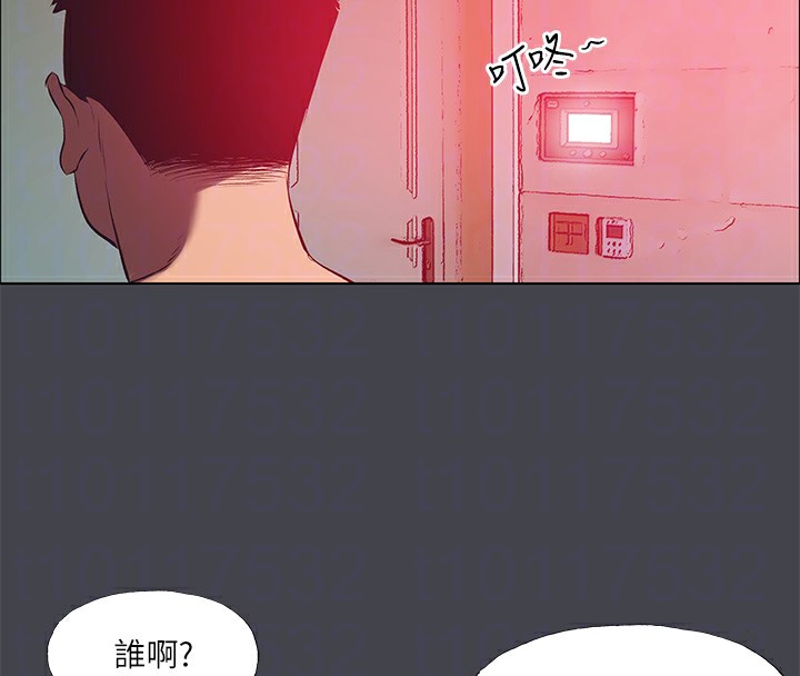 纵夏夜之梦(无码版)第110話-夏天的尾聲