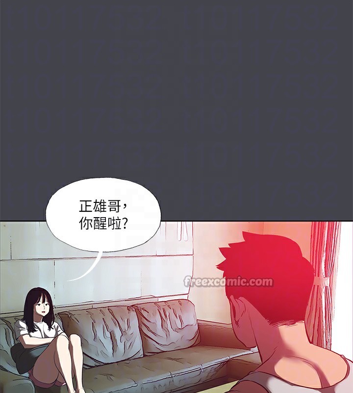 纵夏夜之梦(无码版)第110話-夏天的尾聲