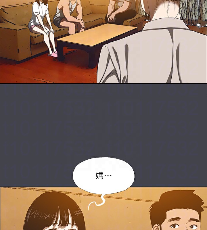 纵夏夜之梦(无码版)第110話-夏天的尾聲