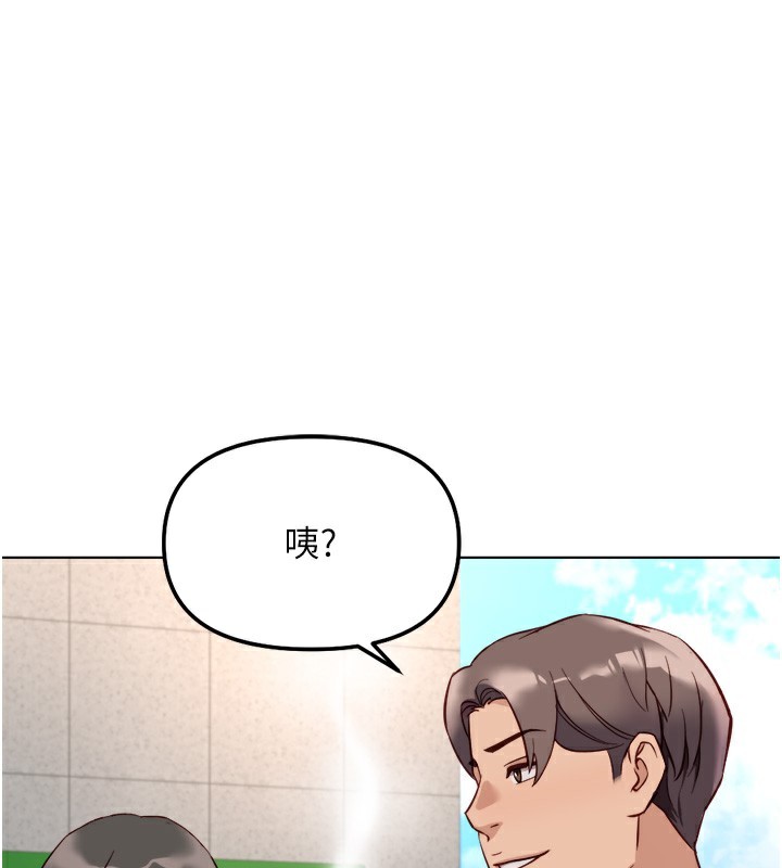 鲁蛇社畜的金手指第31話-人妻還這麼緊?