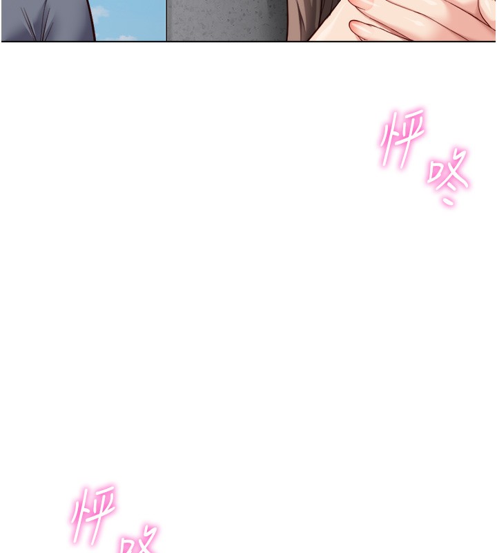 鲁蛇社畜的金手指第31話-人妻還這麼緊?