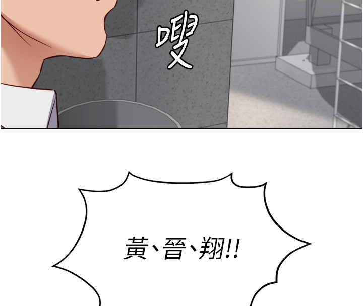 鲁蛇社畜的金手指第31話-人妻還這麼緊?