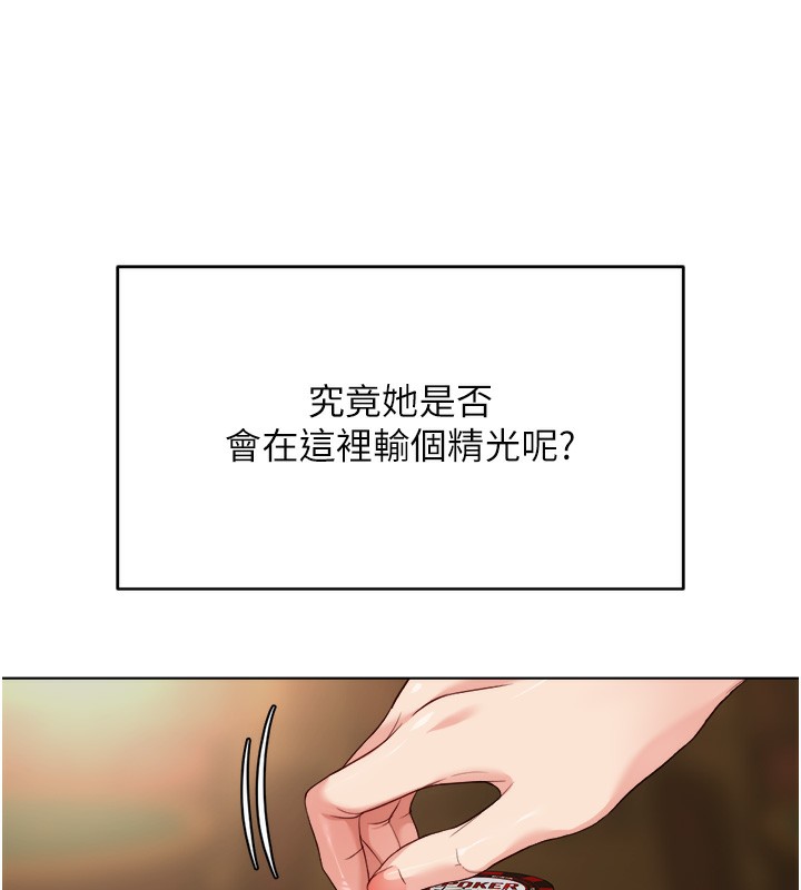 鲁蛇社畜的金手指第31話-人妻還這麼緊?