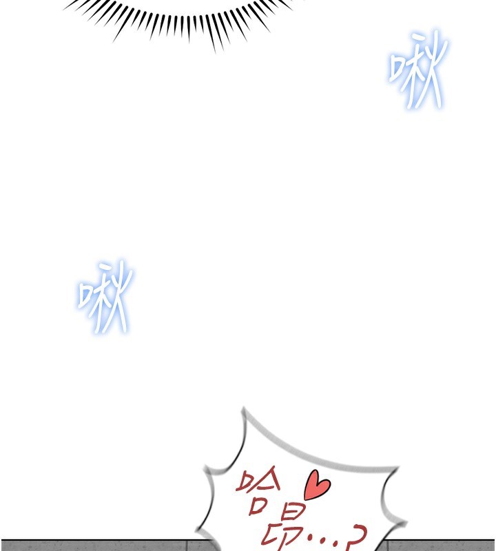 鲁蛇社畜的金手指第31話-人妻還這麼緊?