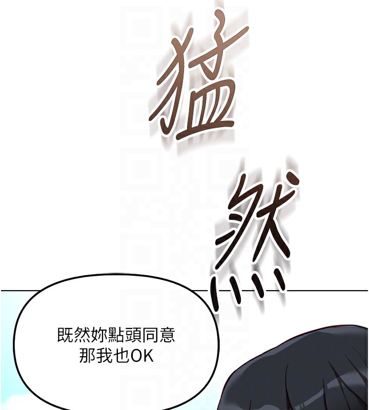 鲁蛇社畜的金手指第31話-人妻還這麼緊?