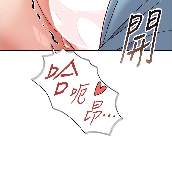 鲁蛇社畜的金手指第31話-人妻還這麼緊?