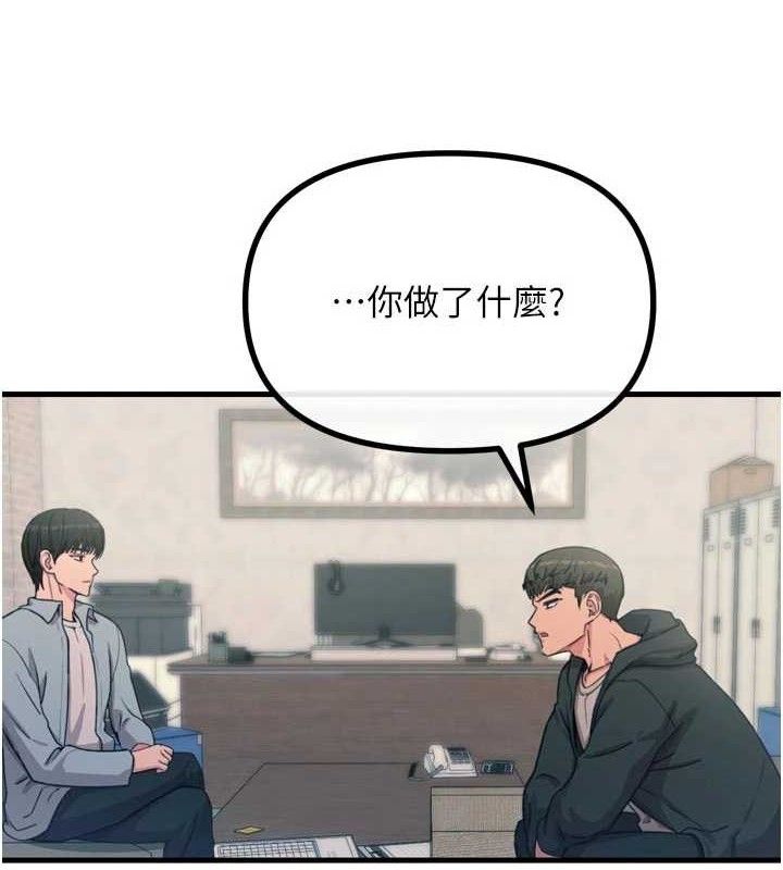 恶次人生第35話-成熟的蜜桃♥