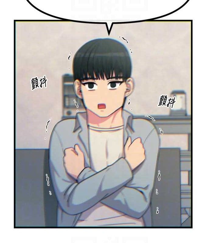 恶次人生第35話-成熟的蜜桃♥