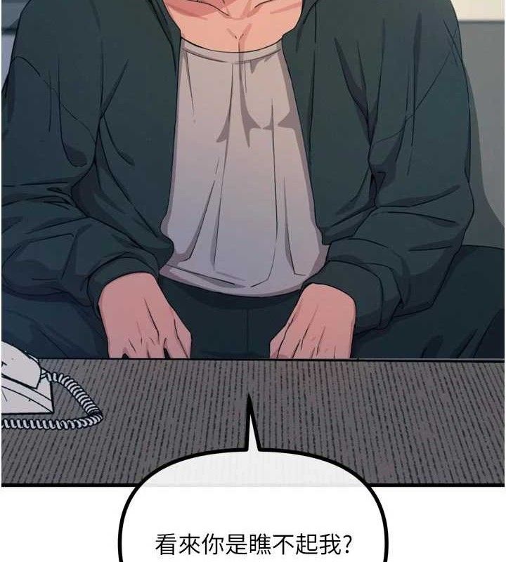 恶次人生第35話-成熟的蜜桃♥