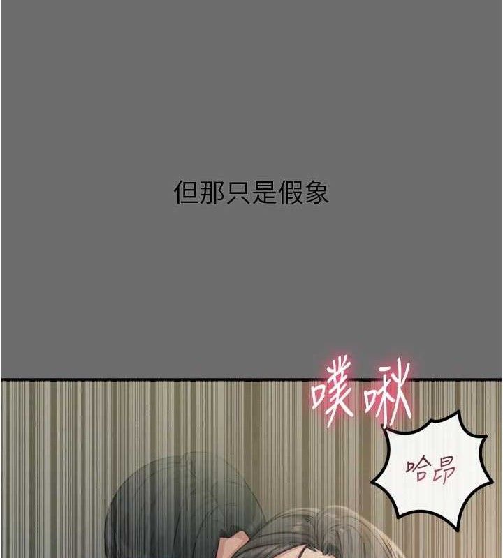 恶次人生第35話-成熟的蜜桃♥