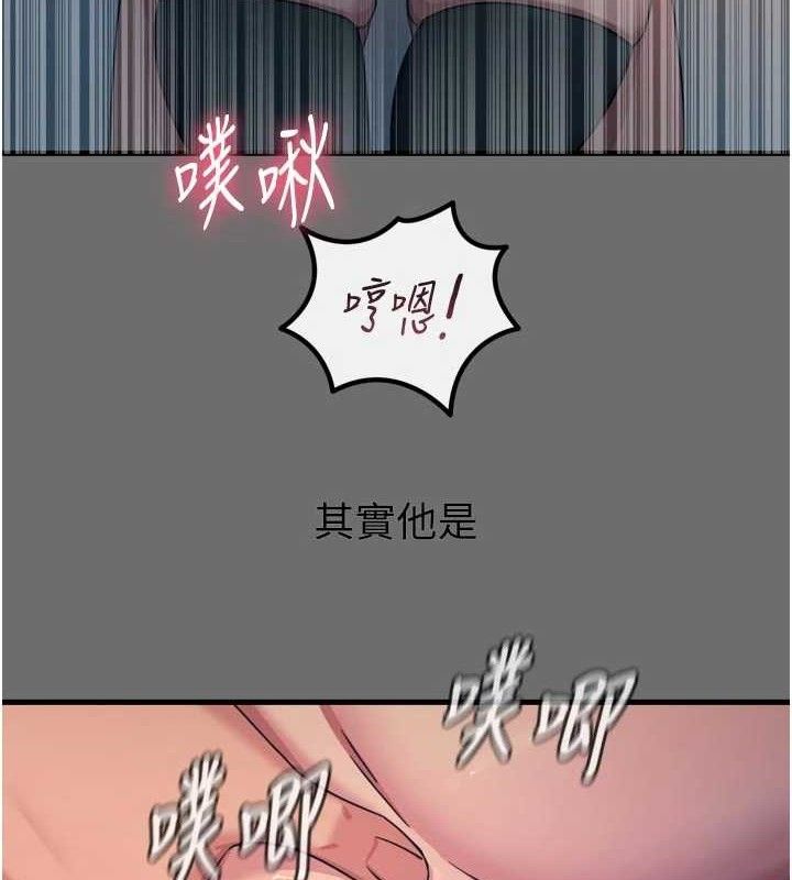 恶次人生第35話-成熟的蜜桃♥