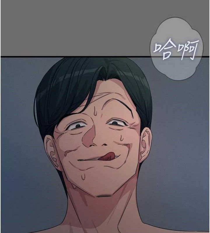 恶次人生第35話-成熟的蜜桃♥