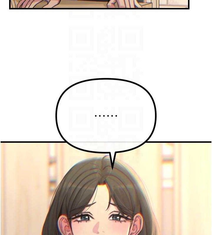 恶次人生第35話-成熟的蜜桃♥