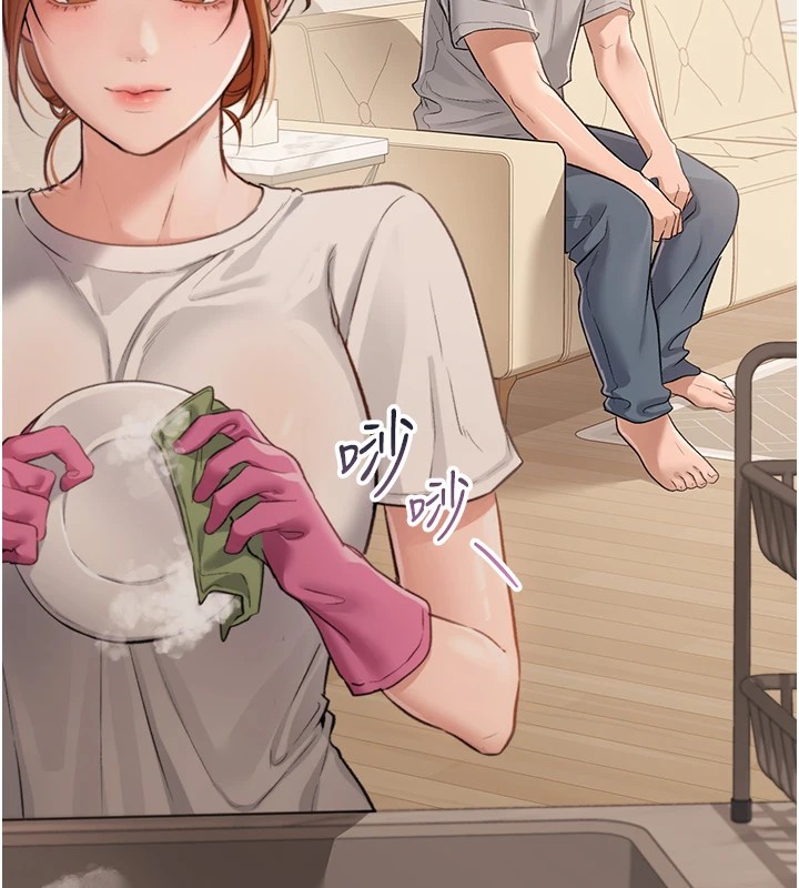 借妻条约第1话-危险的交易