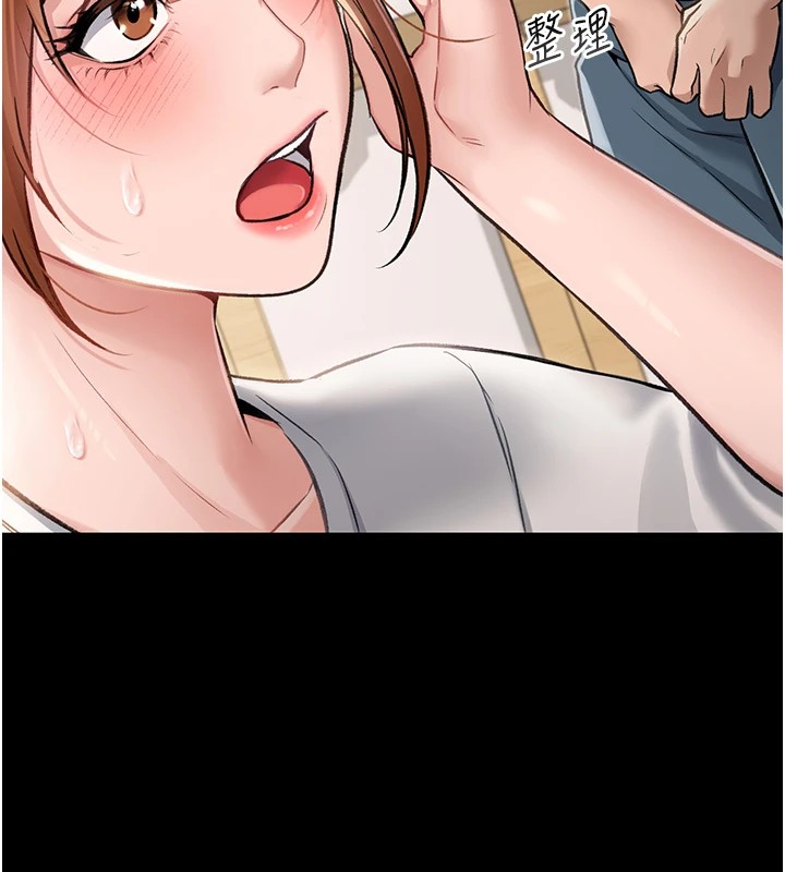 借妻条约第1话-危险的交易