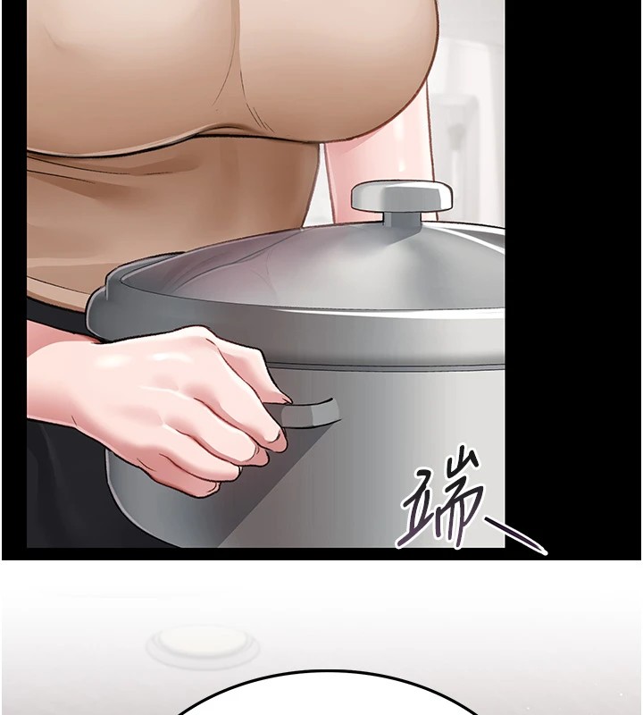 借妻条约第1话-危险的交易