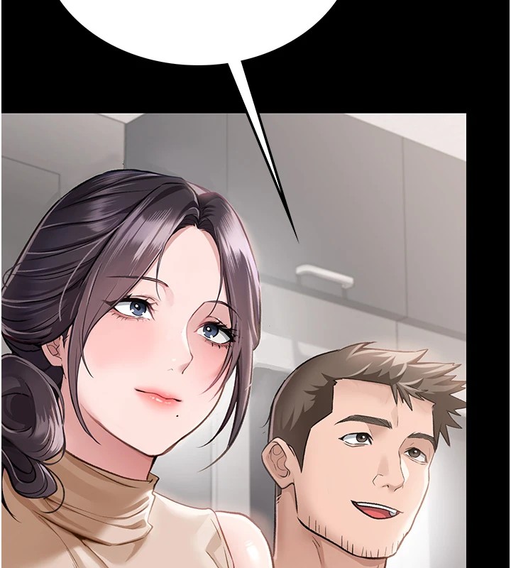 借妻条约第1话-危险的交易