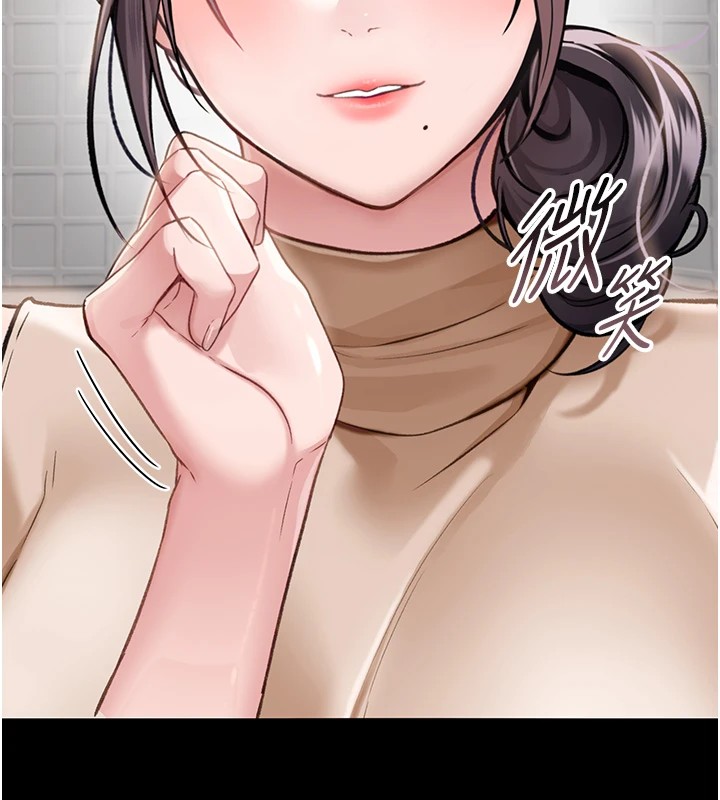 借妻条约第1话-危险的交易