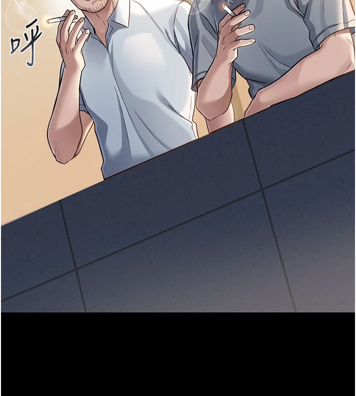 借妻条约第1话-危险的交易