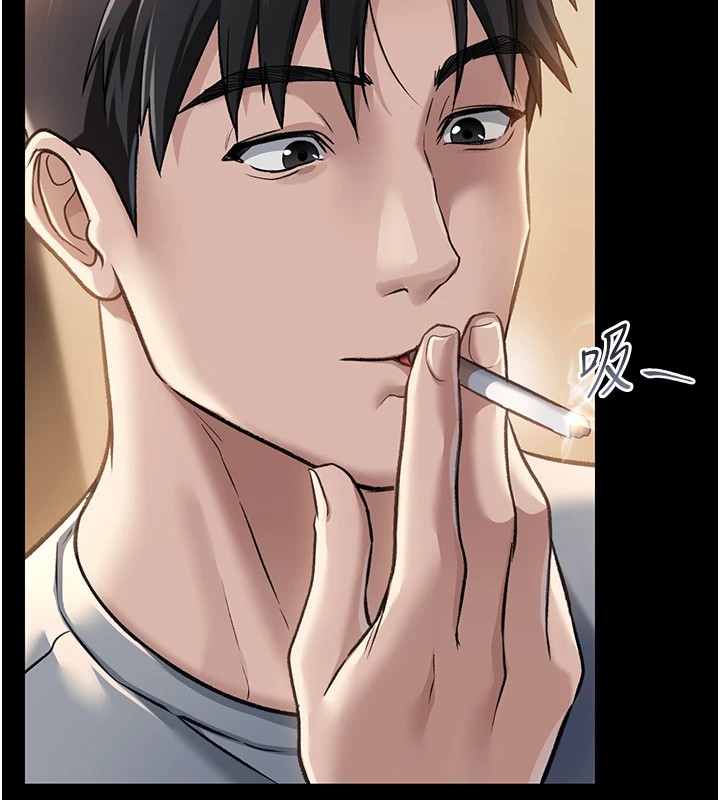 借妻条约第1话-危险的交易