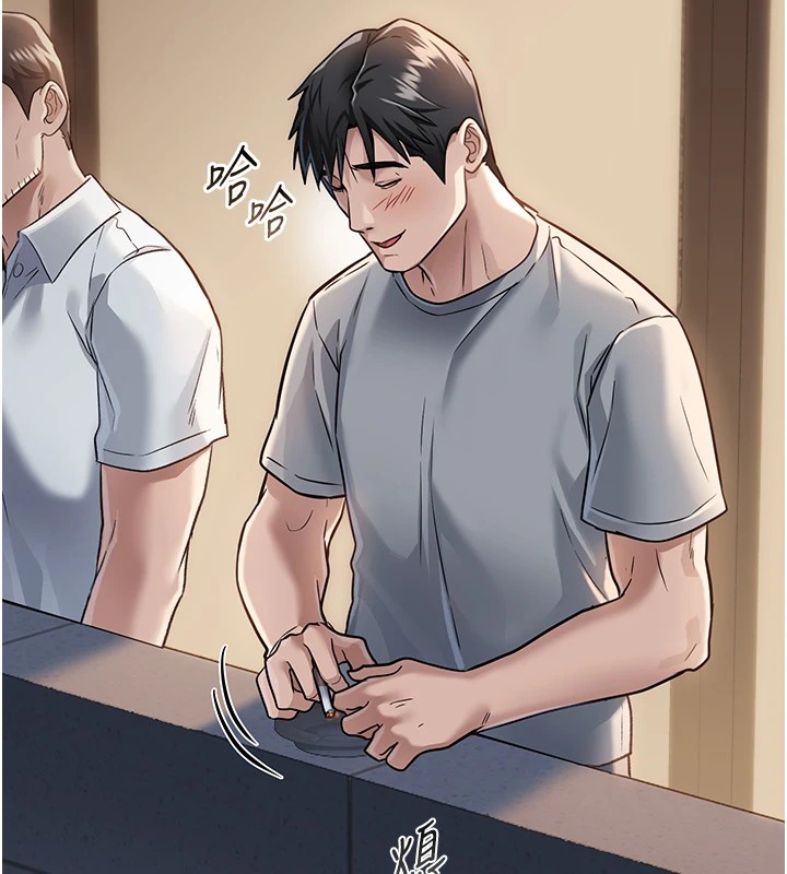 借妻条约第1话-危险的交易