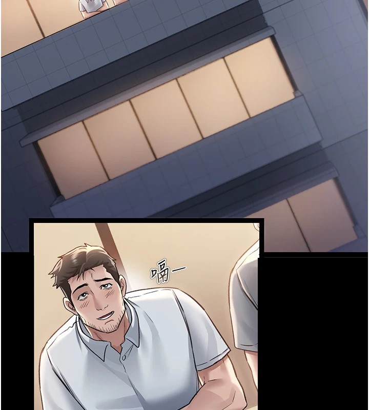 借妻条约第1话-危险的交易