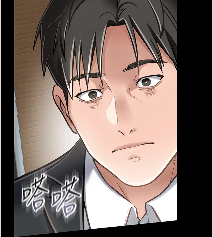 借妻条约第1话-危险的交易