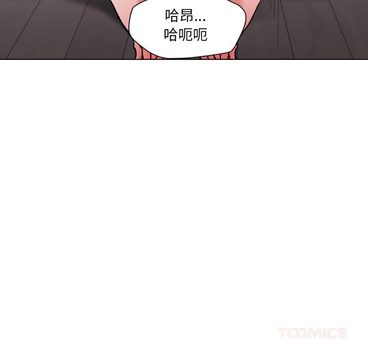 了不起的她第76話