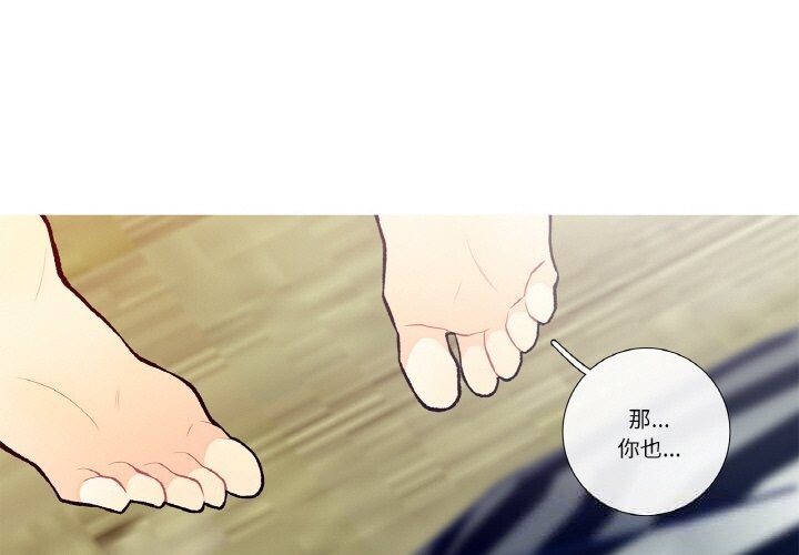 这都什么事儿啊?第4話