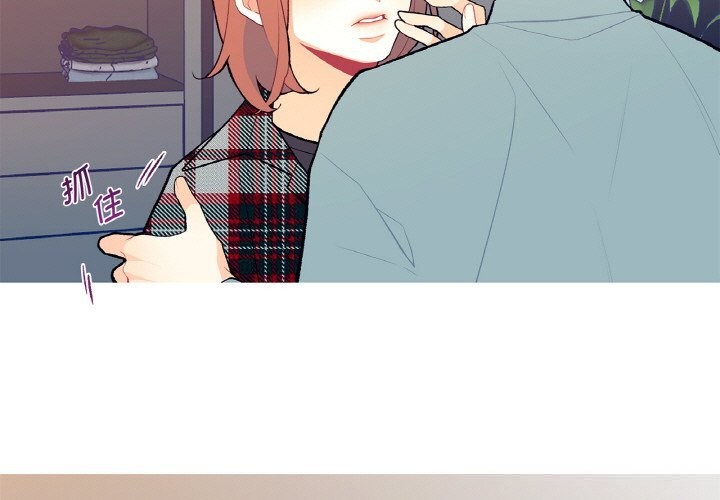 这都什么事儿啊?第4話