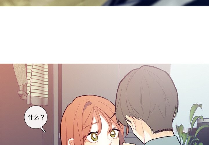 这都什么事儿啊？第4話