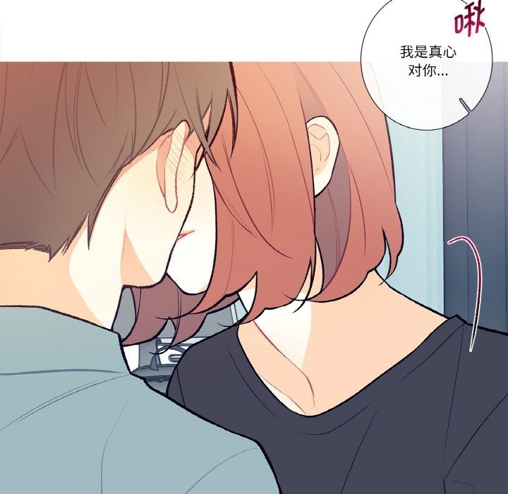 这都什么事儿啊？第4話