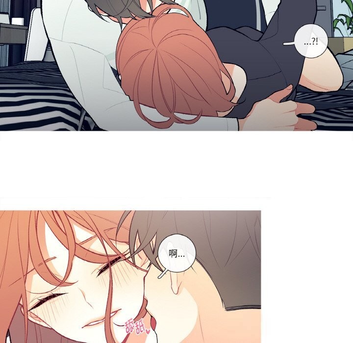 这都什么事儿啊?第4話