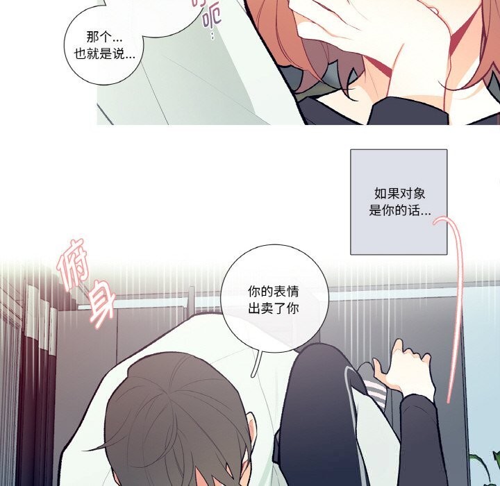 这都什么事儿啊?第4話