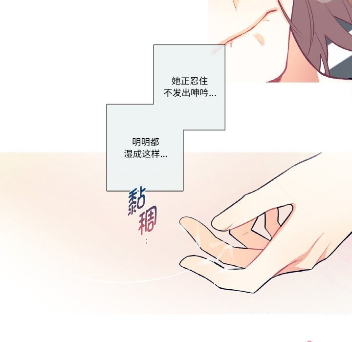 这都什么事儿啊?第4話