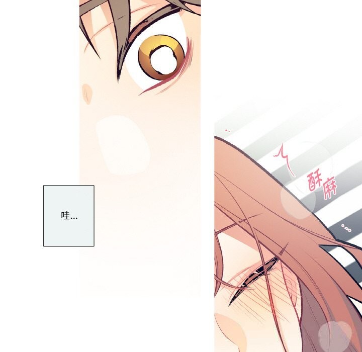 这都什么事儿啊?第4話