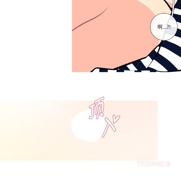 这都什么事儿啊？第4話