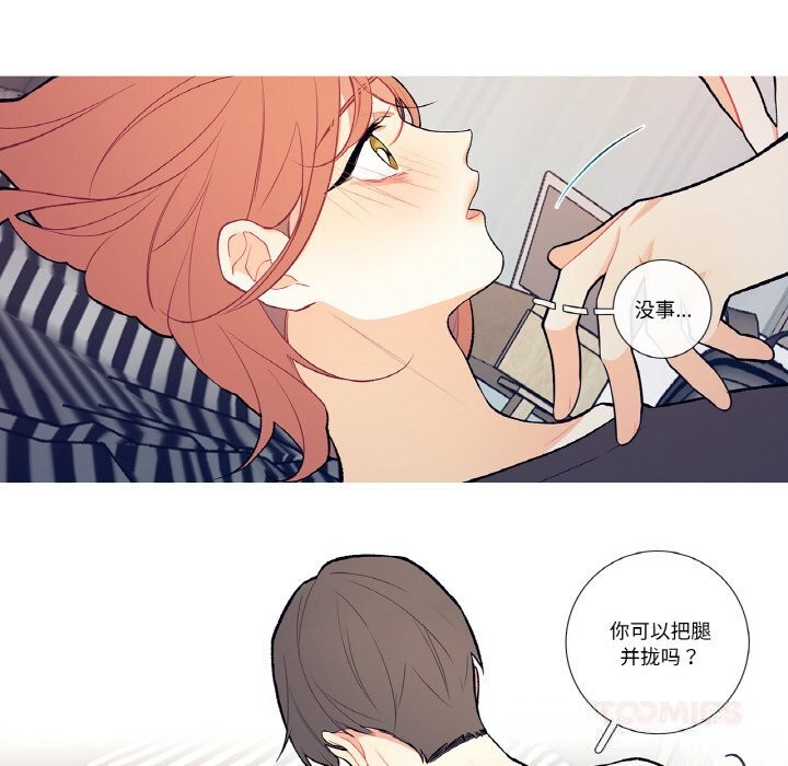 这都什么事儿啊？第4話