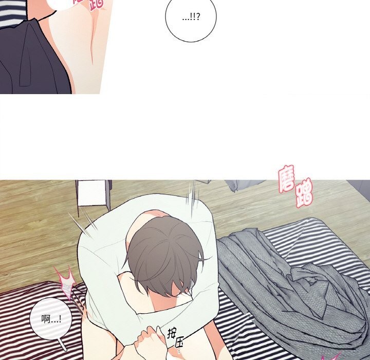 这都什么事儿啊?第4話