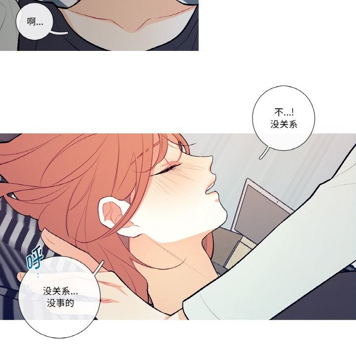 这都什么事儿啊？第4話