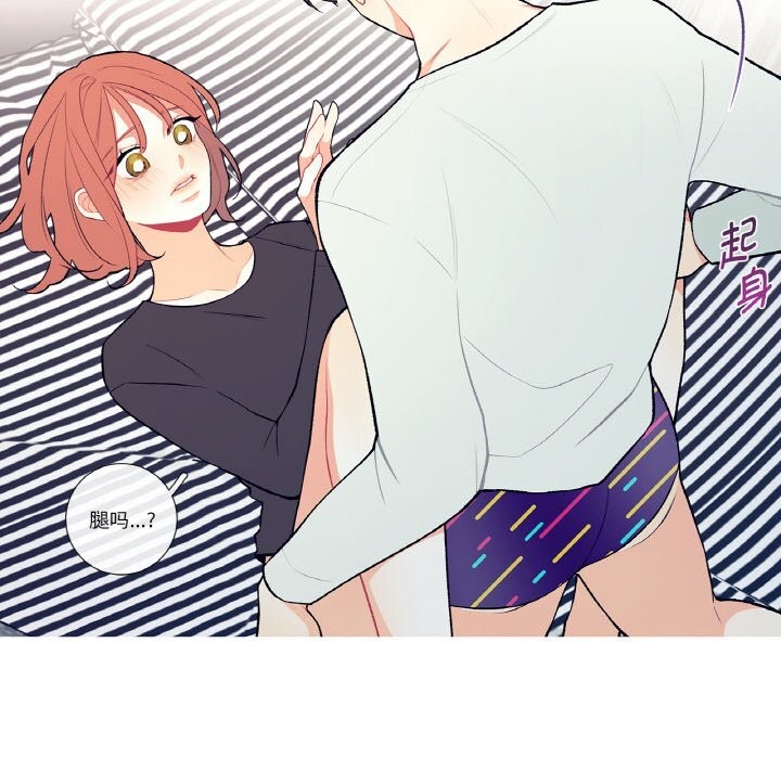 这都什么事儿啊？第4話