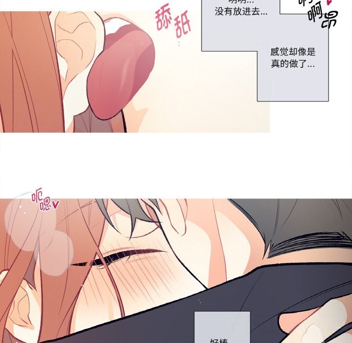 这都什么事儿啊？第4話